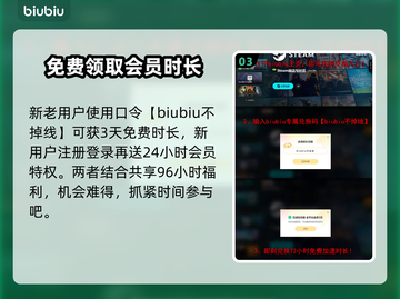 地狱边境下载慢？这个方法让你秒下🎉截图4