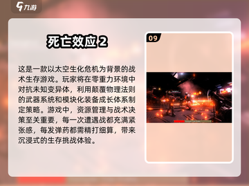 🔥2025必玩单人枪战游戏推荐💥截图10