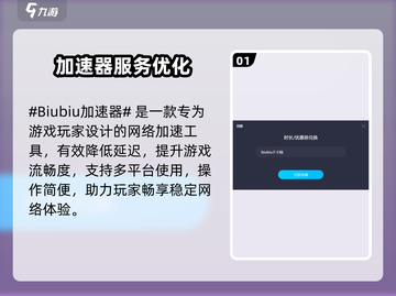 🎮黑神话悟空怪物图鉴大曝光！截图2