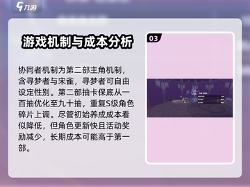 崩坏3第二部✨最新爆料消息来袭！不容错过的劲爆内容截图4