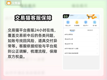 吃鸡账号交易秘籍 PUBG玩家必看🔥截图4
