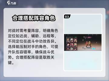 吟游战记🔥公测时间大预测！你猜到了吗？截图4