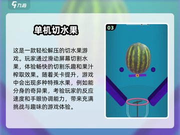 童年超🔥游戏合集🎮哪款是你的心头好？截图4