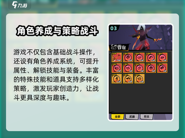 《刃心》结局曝光！😱通关神技速看截图4