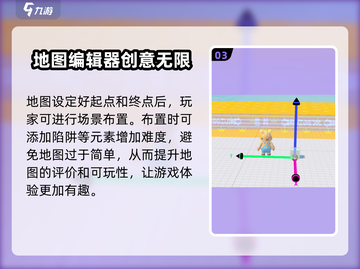 元梦之星🔥做图变色技巧大公开！💥游戏党必看截图4