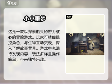 🔥2025必玩躲猫猫游戏🔥经典多人联机推荐🎮截图3