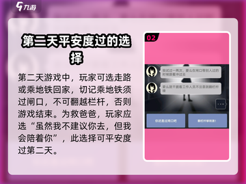 异次元通讯🔥萌新必看！快速上手攻略hare截图3