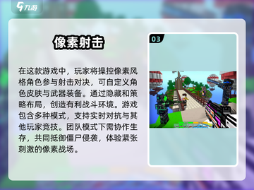 🔥2024必玩FPS手游推荐💥大型新游等你来战！截图4