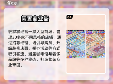 🎮躲春必备！2025超好玩单机手游大公开截图5