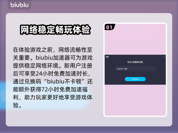 星刃发售日期公布，游戏迷们冲鸭！🔥🎮截图2
