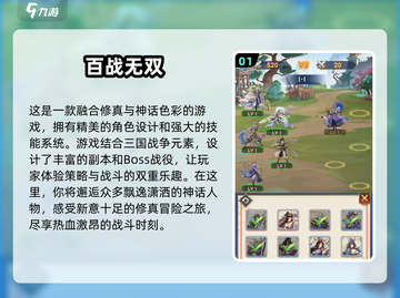 🔥2025超人气策略单机游戏推荐✨耐玩经典排行榜截图2