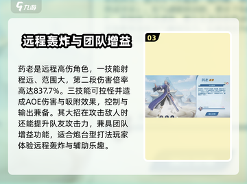 斗破苍穹巅峰对决🔥限定卡池角色推荐来啦！截图4