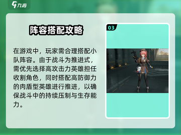 《少女前线2追放爆肝取胜秘籍🔥》截图4