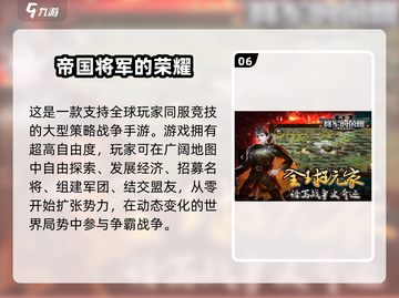 🎮二战策略神作合集！2025最耐玩单机游戏🔥截图7