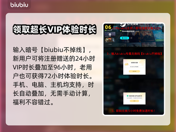 断箭BrokenArrow游戏🔥躲导弹教学超简单游戏技巧分享🎉截图7