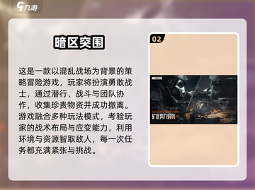 2025最🔥手游汇总！🎮必玩榜单速看！截图3