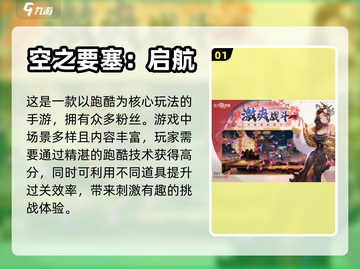 蒸汽朋克手游推荐🔥2024必玩📌截图2
