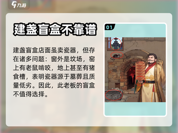 爆梗找茬王🔥盲盒通关秘籍，轻松过关！截图2