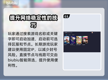 冒险岛国际服掉线⚡加速器真的必不可少吗？截图4