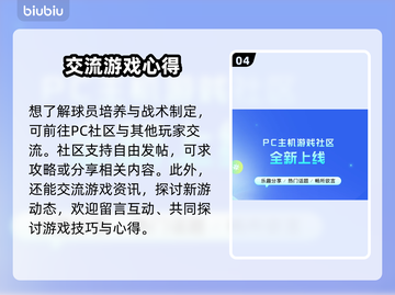 NBA2k20闪退原因🔥解决方法💡截图5