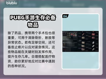三角洲行动🔥萌新必看！开局神装教学🚀截图7