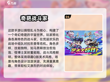 🔥2025超有趣活跃气氛小游戏推荐！🎮聚会必备，拯救冷场💥截图7