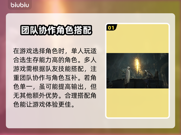 艾尔登法环黑夜君临单人玩🔥完全没问题！🎮截图2
