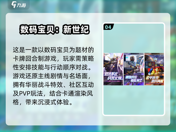 2025最🔥卡牌手游推荐！🎮耐玩到停不下来✅截图5