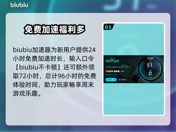🔥《七日世界》加速器推荐！速稳不卡💥🎮截图4