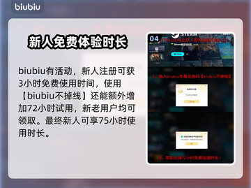 怪物猎人：荒野鹭鹰龙🔥超强作用揭秘！截图5