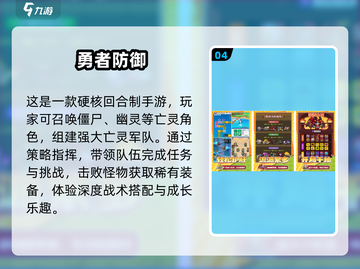 🔥2025最火回合制手游推荐✨高人气必玩榜单🎮截图5