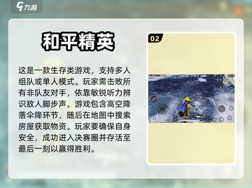 两人一起玩✨超有趣双人生存游戏推荐！🎮截图3