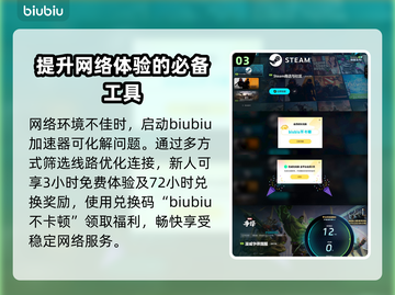 漫威争锋🔥超强图文攻略，玩转游戏必备！截图4