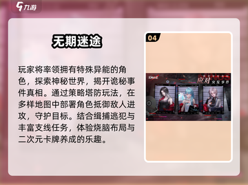 🔥2025双人卡牌TOP5💥截图5