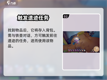 《沙石镇时光》冲刺日志🔥速拿攻略截图3