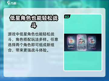 梦游手游🔥玩法大揭秘，特色趣味全在这里！截图3