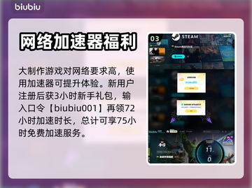 漫威争锋🔥在哪玩？国服体验全流程✨截图4