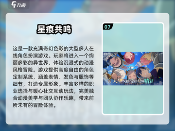 2025冷门神作！🎮这些宝藏游戏你玩过吗？✨截图8