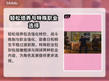 人中之龙8🔥预购奖励大曝光！🎁截图3