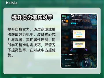 解限机❌麦教学｜原神玩家必看🔥截图5