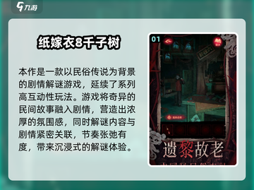 🔥2025必玩情景互动手游大公开！🎮💥截图2