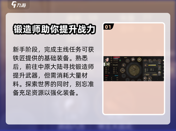 剑雨如歌🔥新手必看！最强武器推荐👇截图2