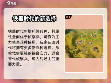 世界启元侦察兵🔥超强技能全解析！截图4