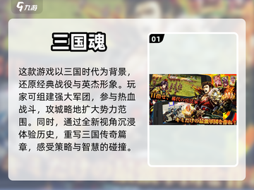 2024超🔥游戏推荐！玩到停不下来🎮截图2