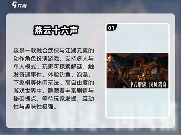 🔥2025最🔥手游排行✨下载必玩截图2