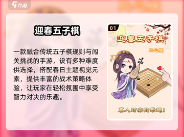 🔥2025秒玩神游免费上线！🎮截图2