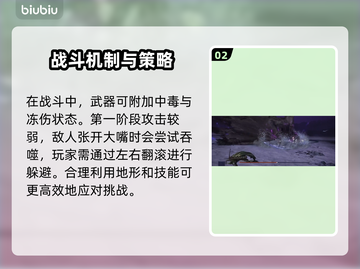 艾尔登法环黑夜君临碎身巨颚竟是它！😱🔥截图3