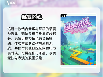 2025爆款休闲小游戏🔥超治愈解压✨截图4