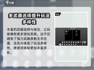 土豆兄弟🔥新手必看！快速上手攻略⚡截图3