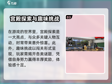 《女神异闻录夜幕魅影》魂石爆率提升秘籍🔥截图4